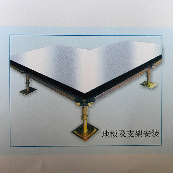 鴻聯(lián)硫酸鈣活動地板/> </a></div>

                        <div   id=